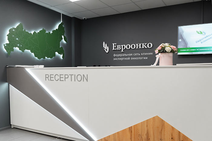 Клиника «Евроонко»