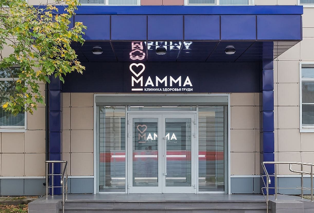Клиника МАММА